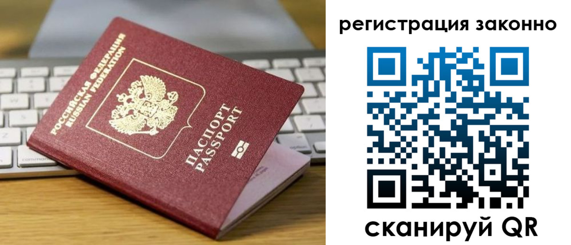 регистрация для школы в Заволжье